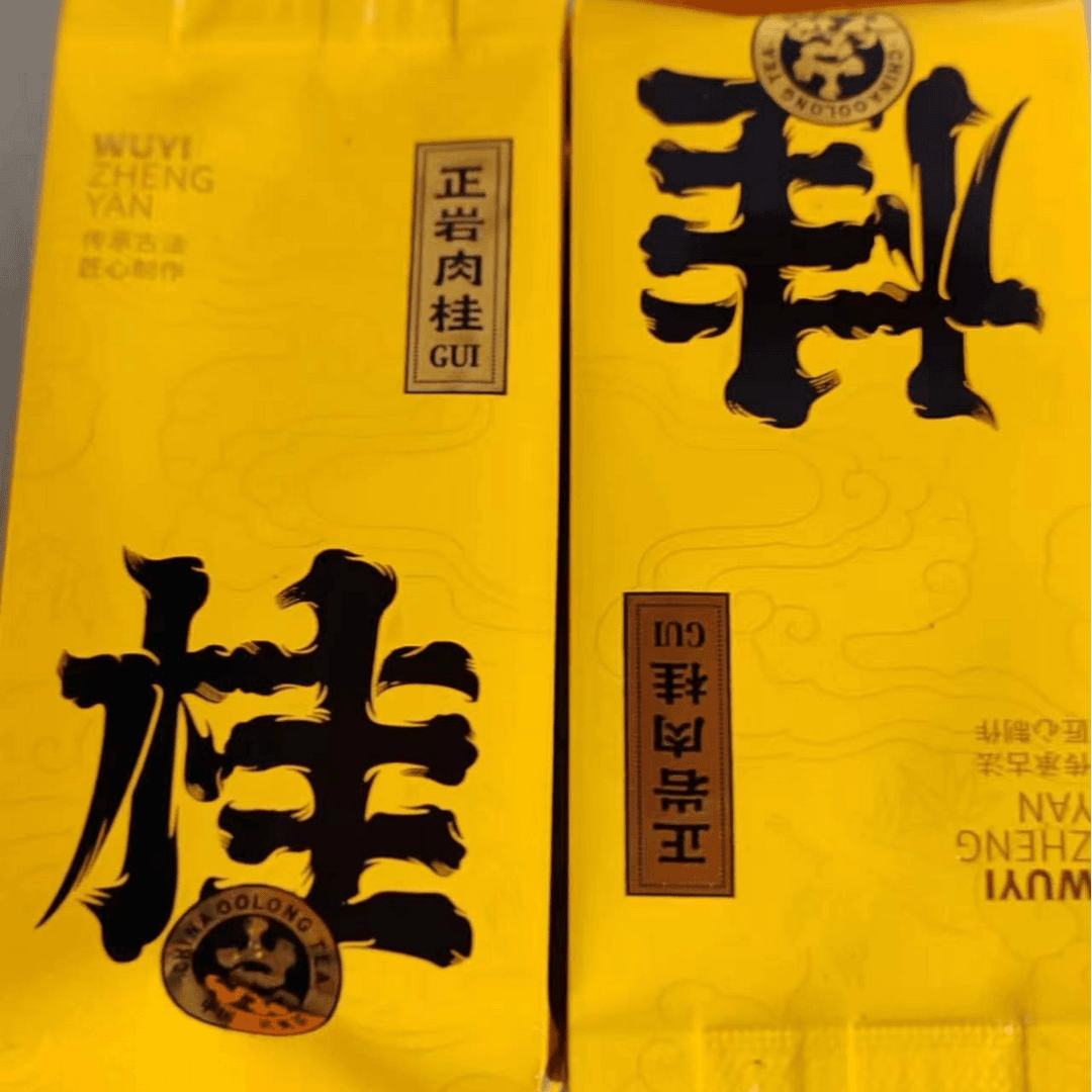 正岩肉桂30泡装满足工作茶需求-2