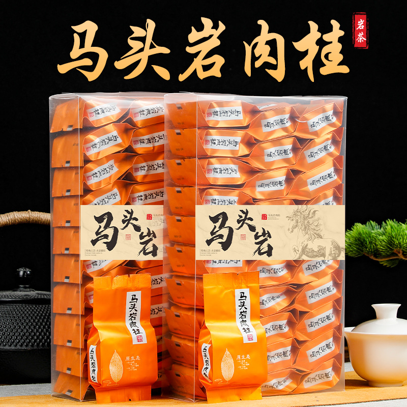 武夷山岩茶肉桂茶大红袍新茶浓香型口粮茶工作茶送礼乌龙茶