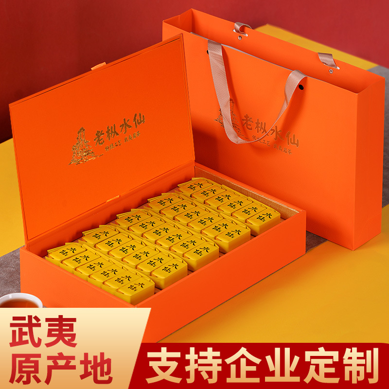 老枞水仙250克30泡礼盒装